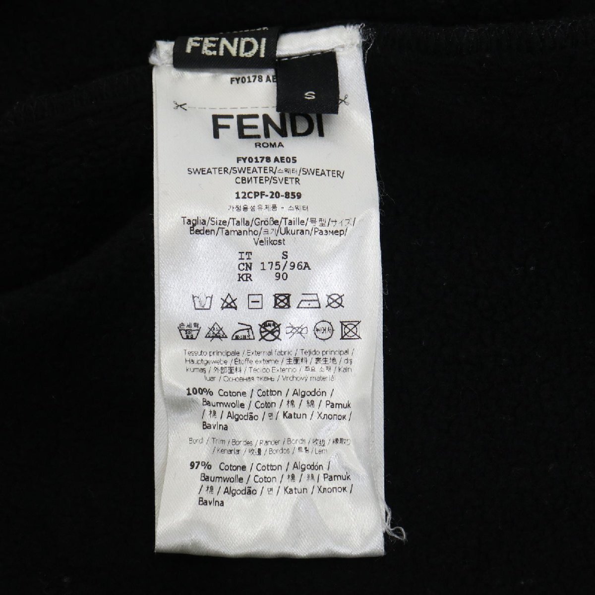 FENDI フェンディ 20年製 ブラック ロゴ クルーネック トレーナー ブラック S トップス コットン メンズ 中古_画像6
