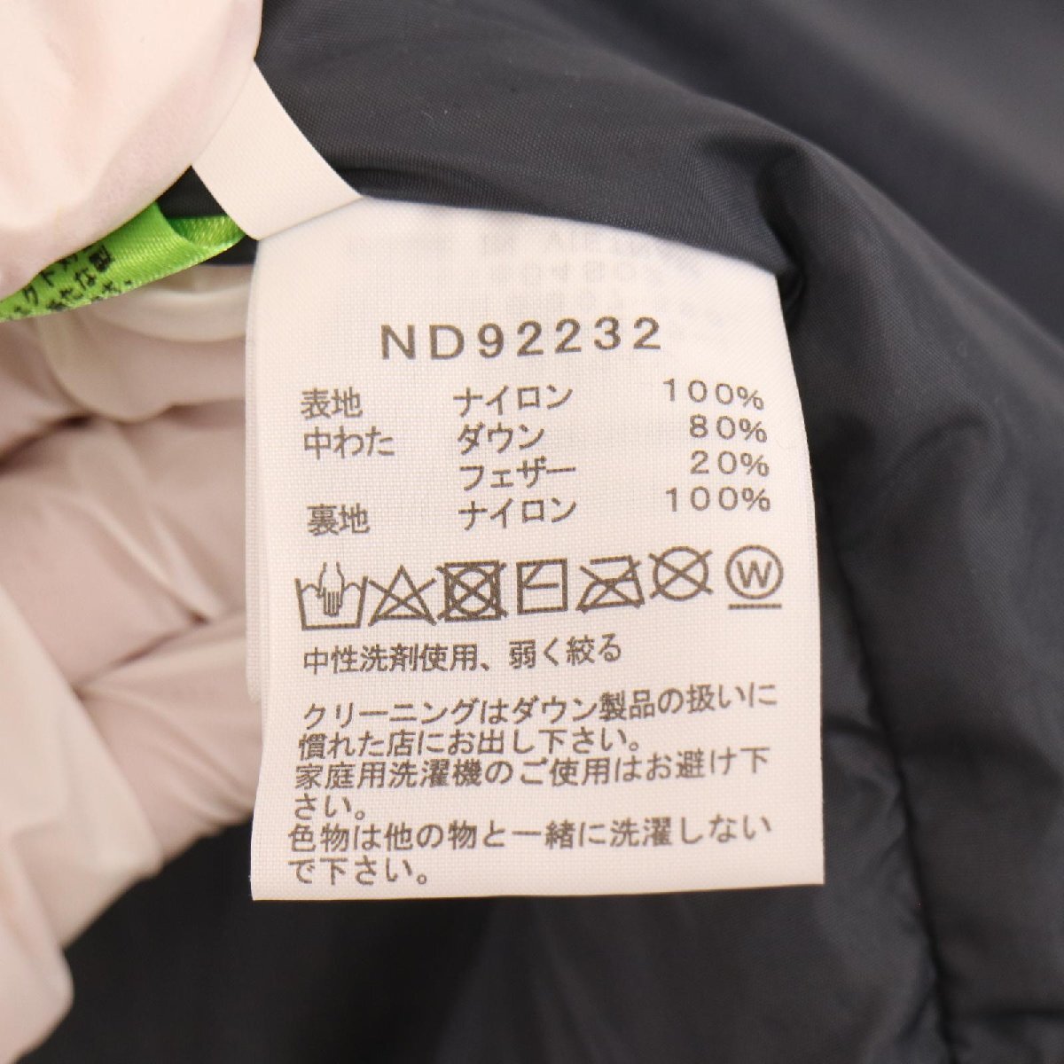 THE NORTH FACE ノースフェイス ND92232 メルトグレー ヌプシダウンベスト メルトグレー M ベスト ナイロン メンズ 中古_画像8