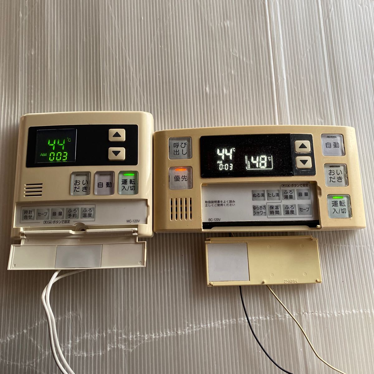 リンナイ 給湯器リモコン BC-120V MC-120V セット カバー割れ リンナイ 給湯器リモコン BC-120V MC-120V セット カバー割れ