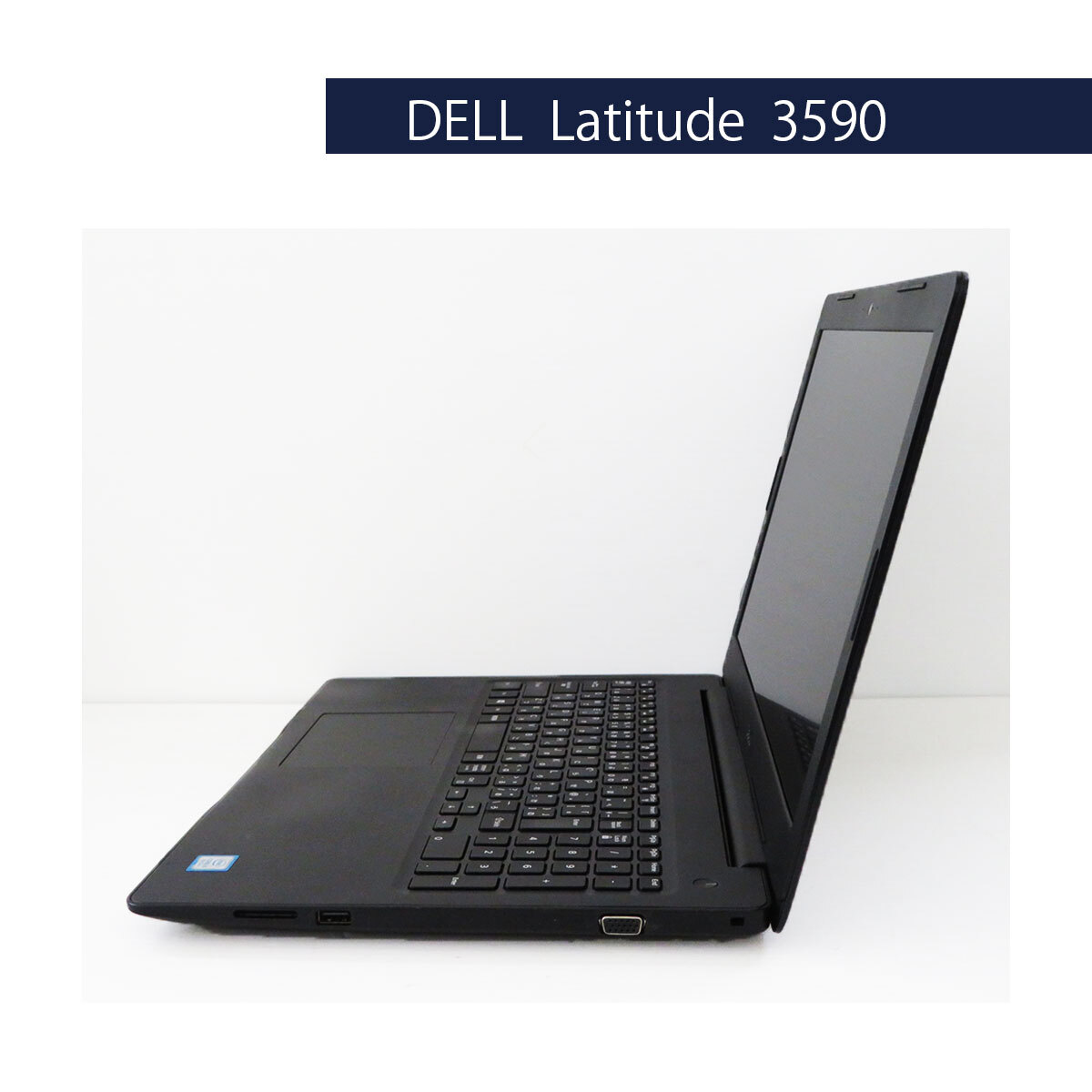 第7世代Corei3搭載 DELL Latitude 3590 Core i3 7130U 16GB SSD新品128GB Win10 Pro 64Bit カメラ 無線LAN Bluetooth [1174]_画像4