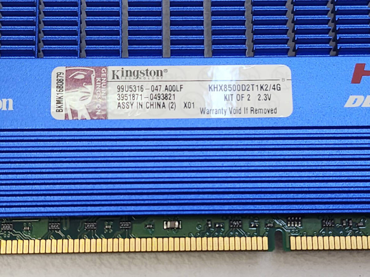 ★ R60409　未使用　？　KINGSTON HYPER DDR2　メモリー　 KHX8500D2T1K2/4G　2GB　2点セット ★_画像2