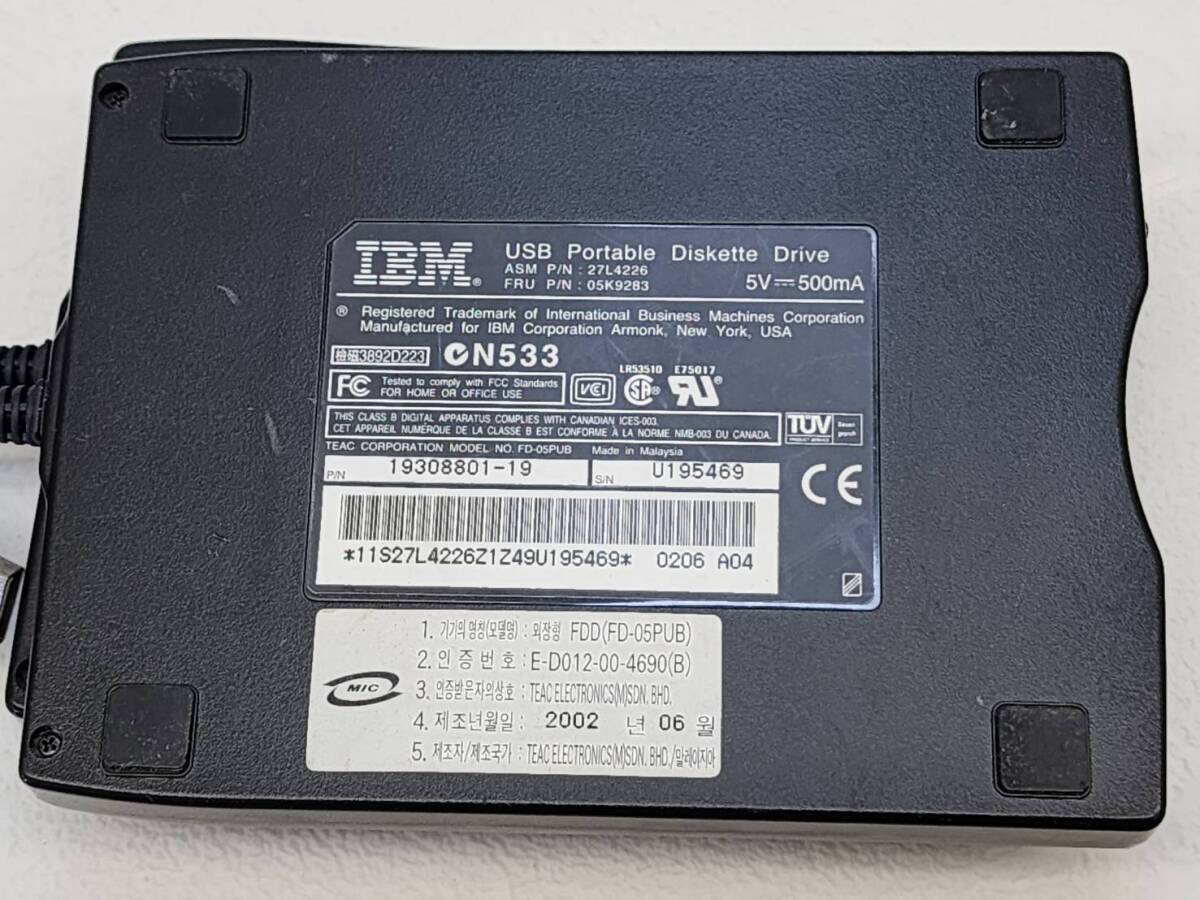 * R60418 IBM USB attached outside floppy disk drive N533 FD-05PUB 2 point set *