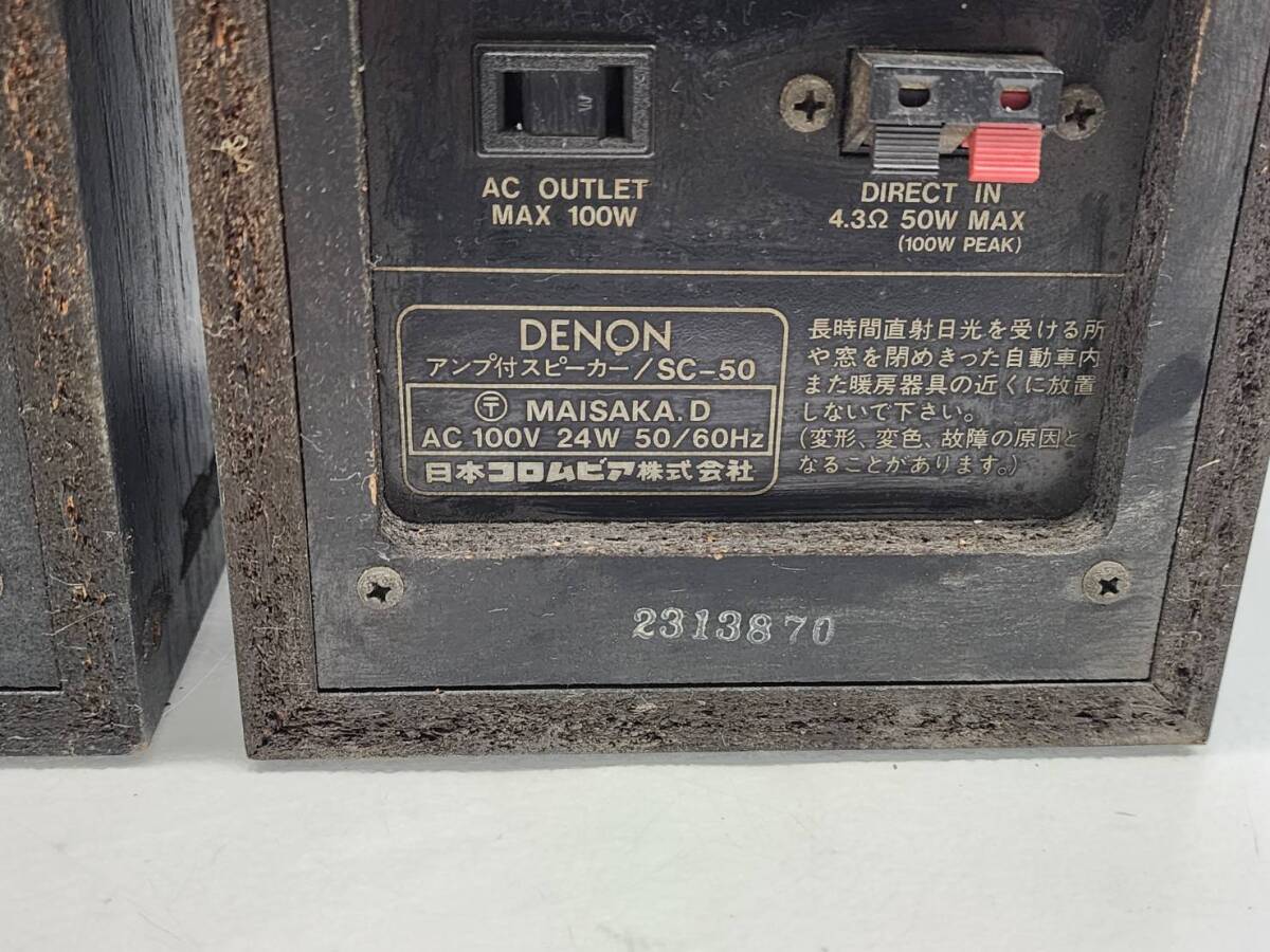 H R60424 Denon Denon усилитель встроенный динамик пара SC-50 черный 