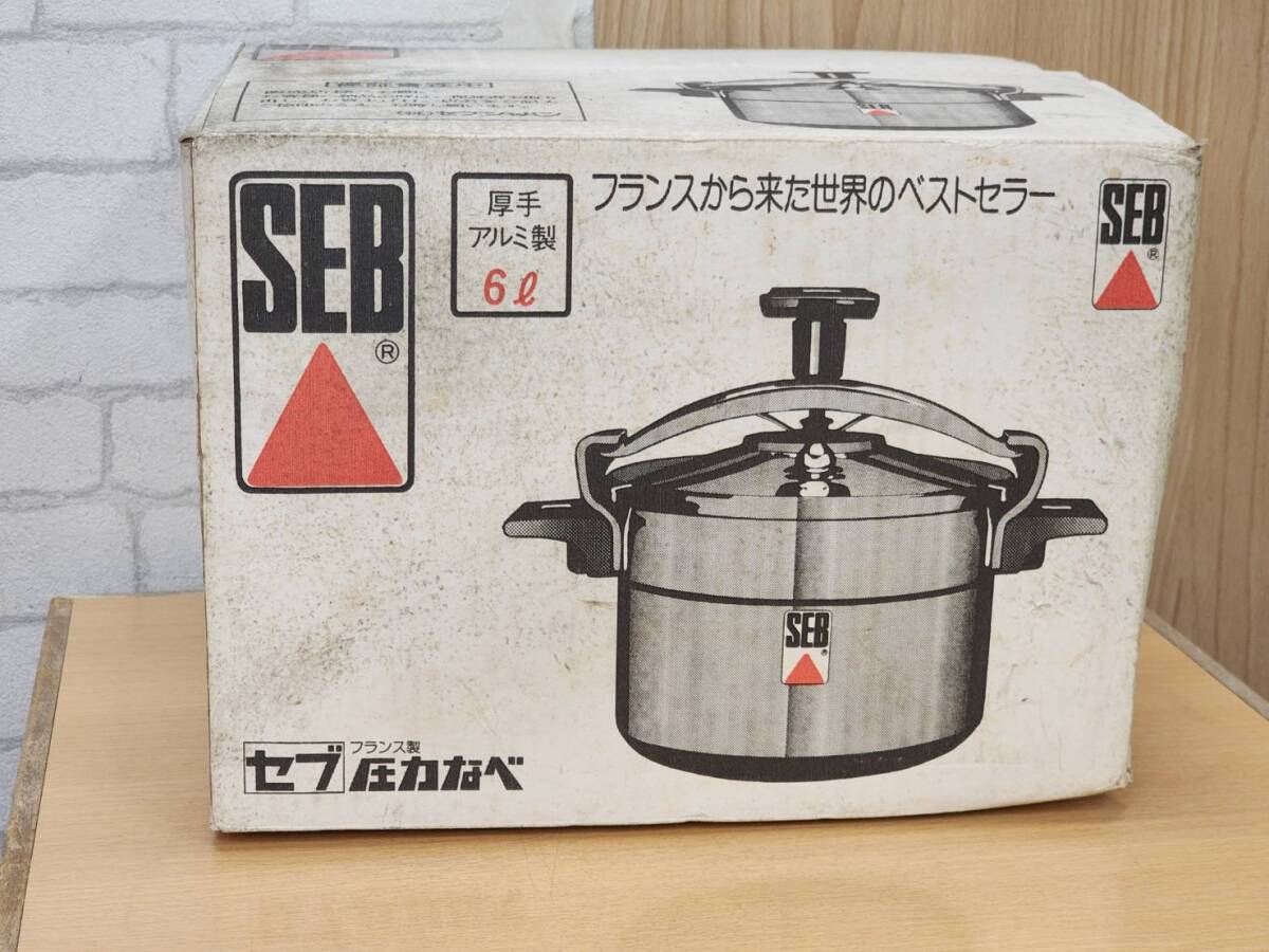 R60426 未使用 SEB セブ 圧力鍋 6L 22cm 厚手アルミ製 両手鍋 調理器具 鍋 フランス製の画像1