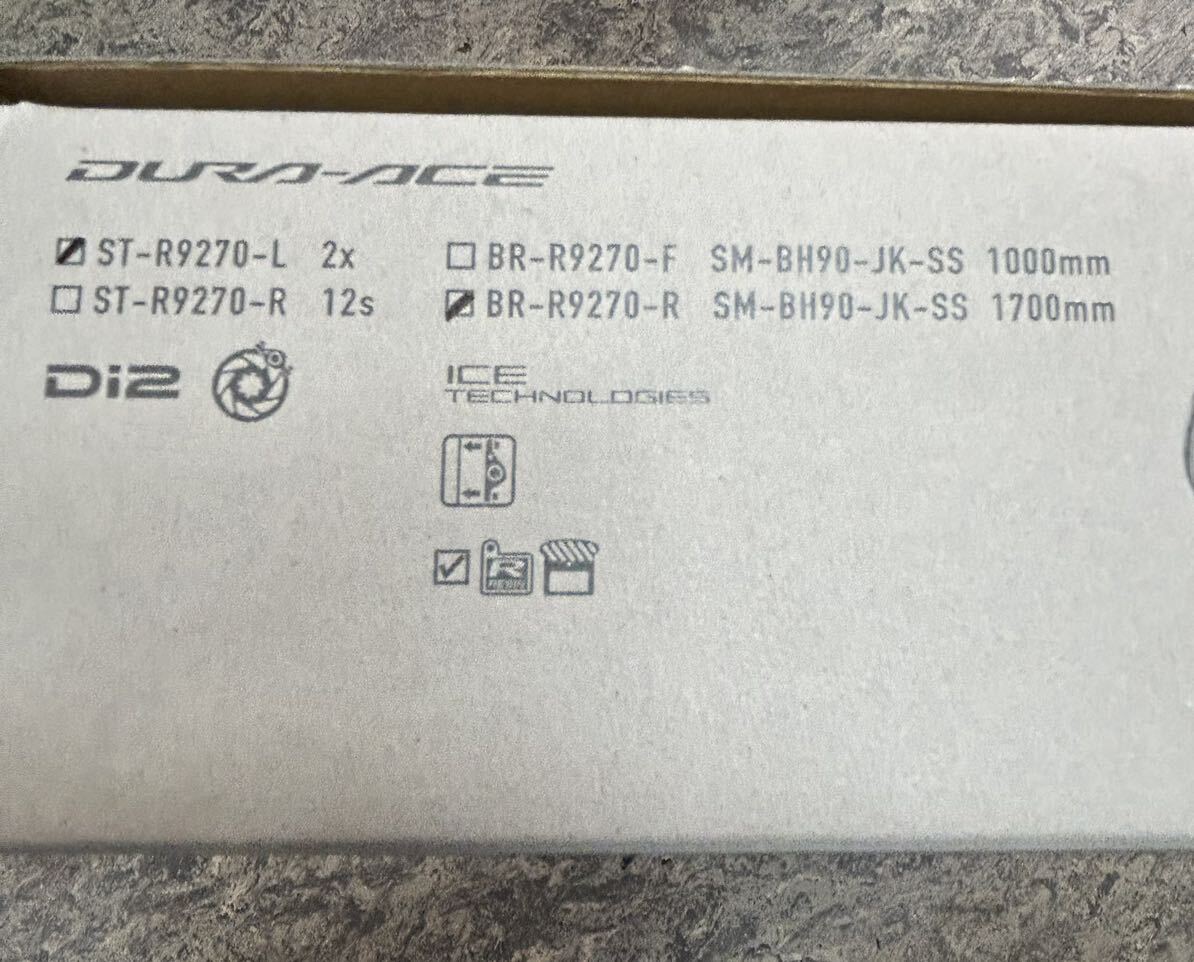 送料込み 新品 即納 シマノ 12s 新型デュラエース『ST-R9270/BR 送料込み 新品 即納 シマノ 12s 新型デュラエース『ST-R9270/BR