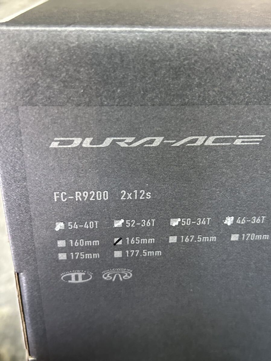 送料込み 165mm 新品 新型デュラエース 12s用 クランクセット FC-R9200 クランクアーム左右165mmセット(ギヤなし、チェンリングボルト付き)_画像5