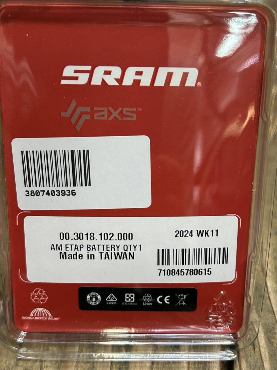 新品 未使用 2024年製造品 スラム etap バッテリー1個 SRAM AXS共通_画像2