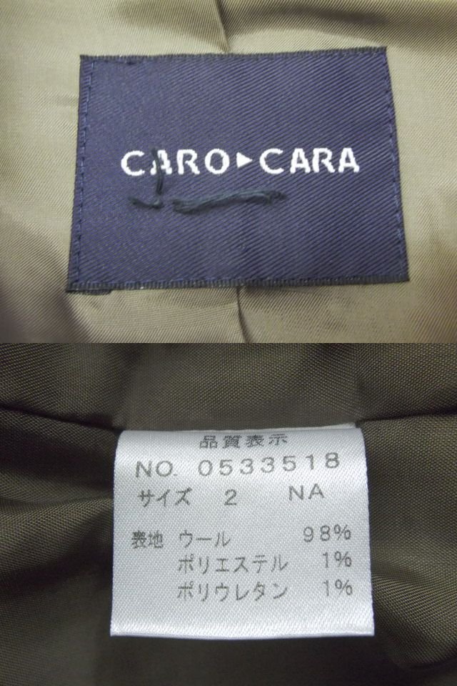 美品★CARO CARA◎カーロカーラ/スーツ/ジャケット＆スカート/ベージュ/日本製/2サイズ_画像6