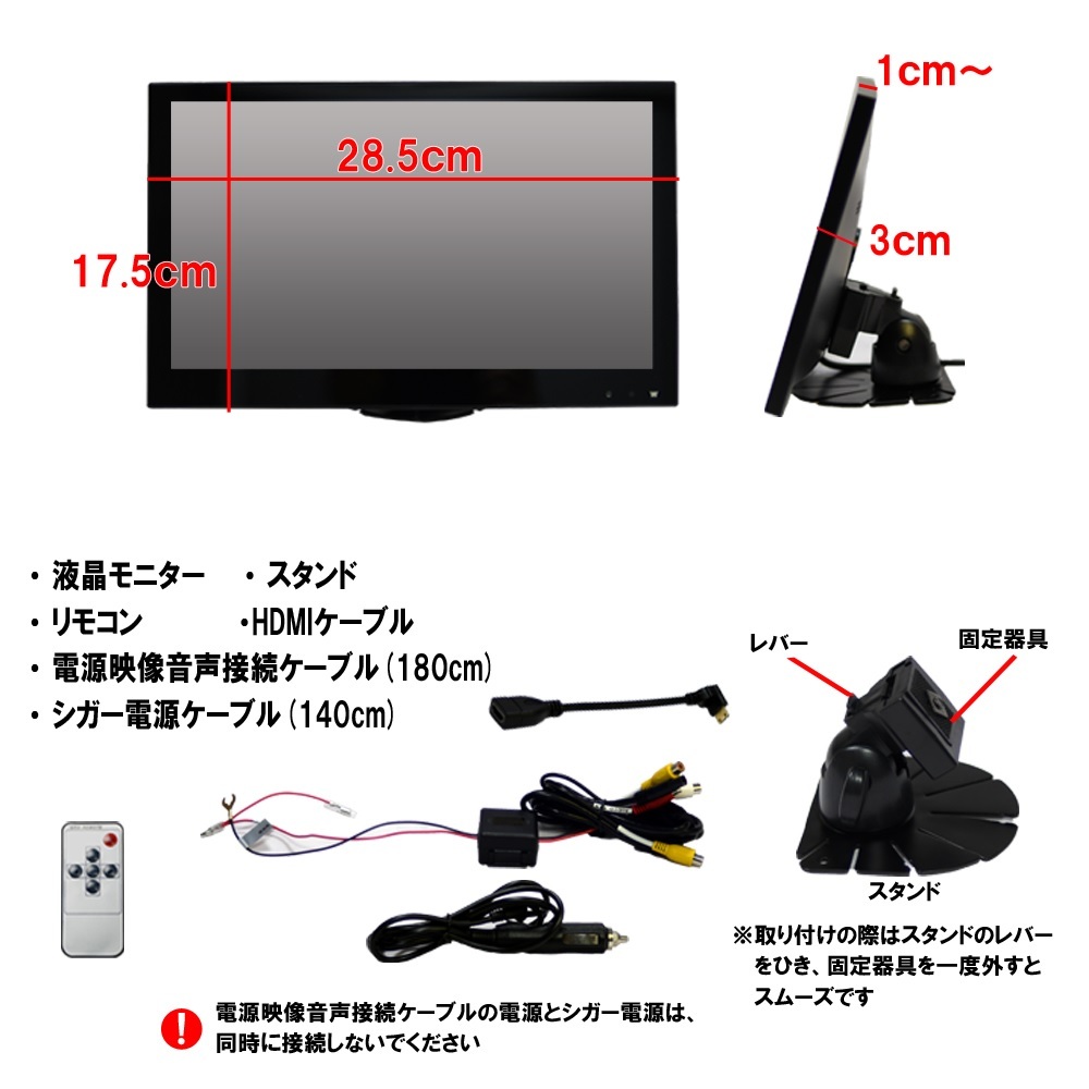 送料無料　薄型 １１．６インチオンダッシュモニター　HDMI　12v 24v_画像4