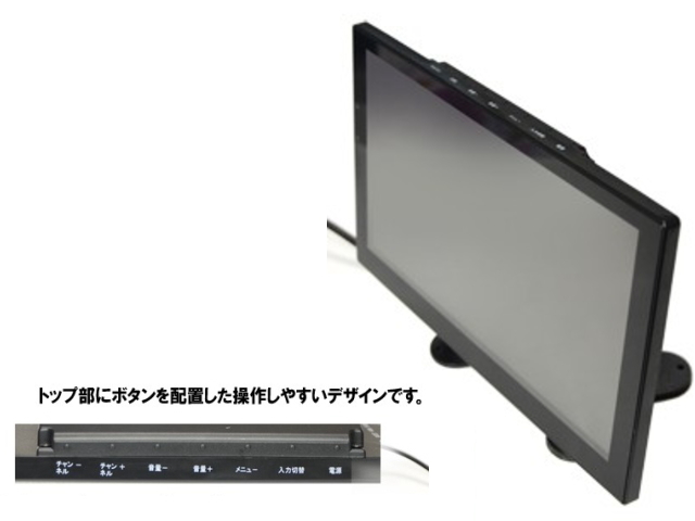 送料無料 薄型９インチオンダッシュモニターＨＤＭＩ／２４Ｖ可能_画像1