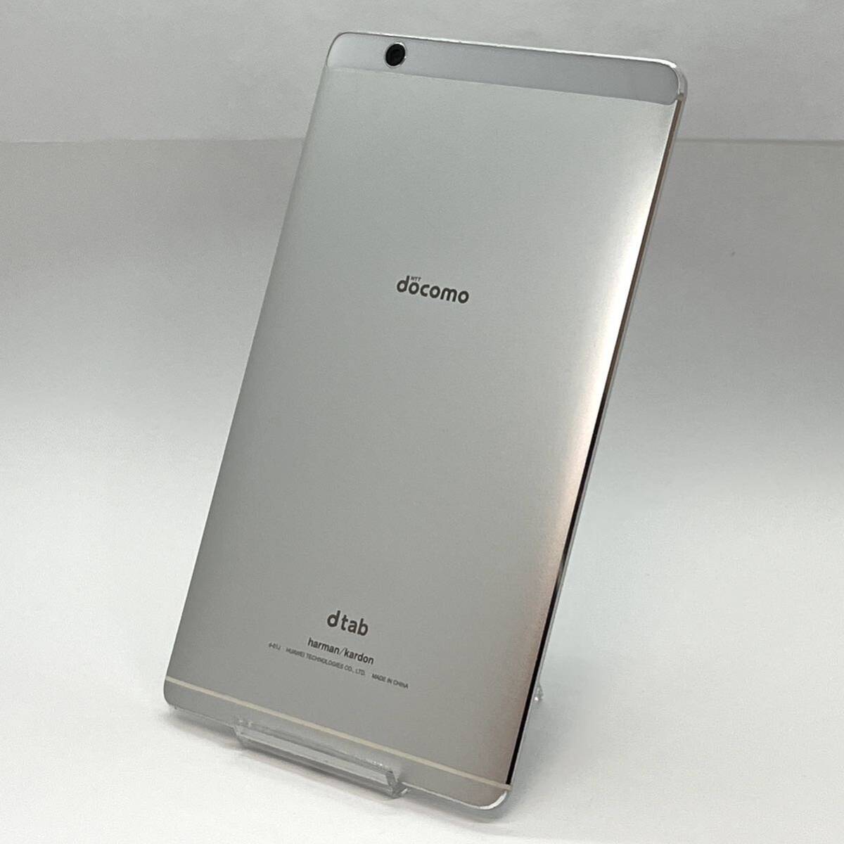 dtab Compact d-01J シルバー docomo SIMロック解除済み 白ロム 8.4インチ タブレット本体 送料無料 Y46MR_画像5