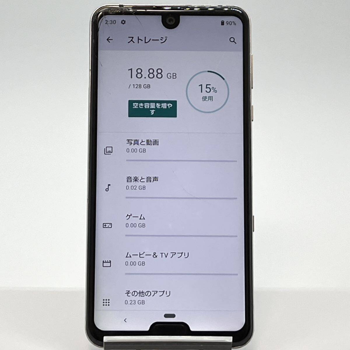 AQUOS R3 808SH プラチナホワイト ソフトバンク SIMロック解除済み 白ロム 128GB ワンセグ スマホ本体 送料無料 画面割れ Y9MR