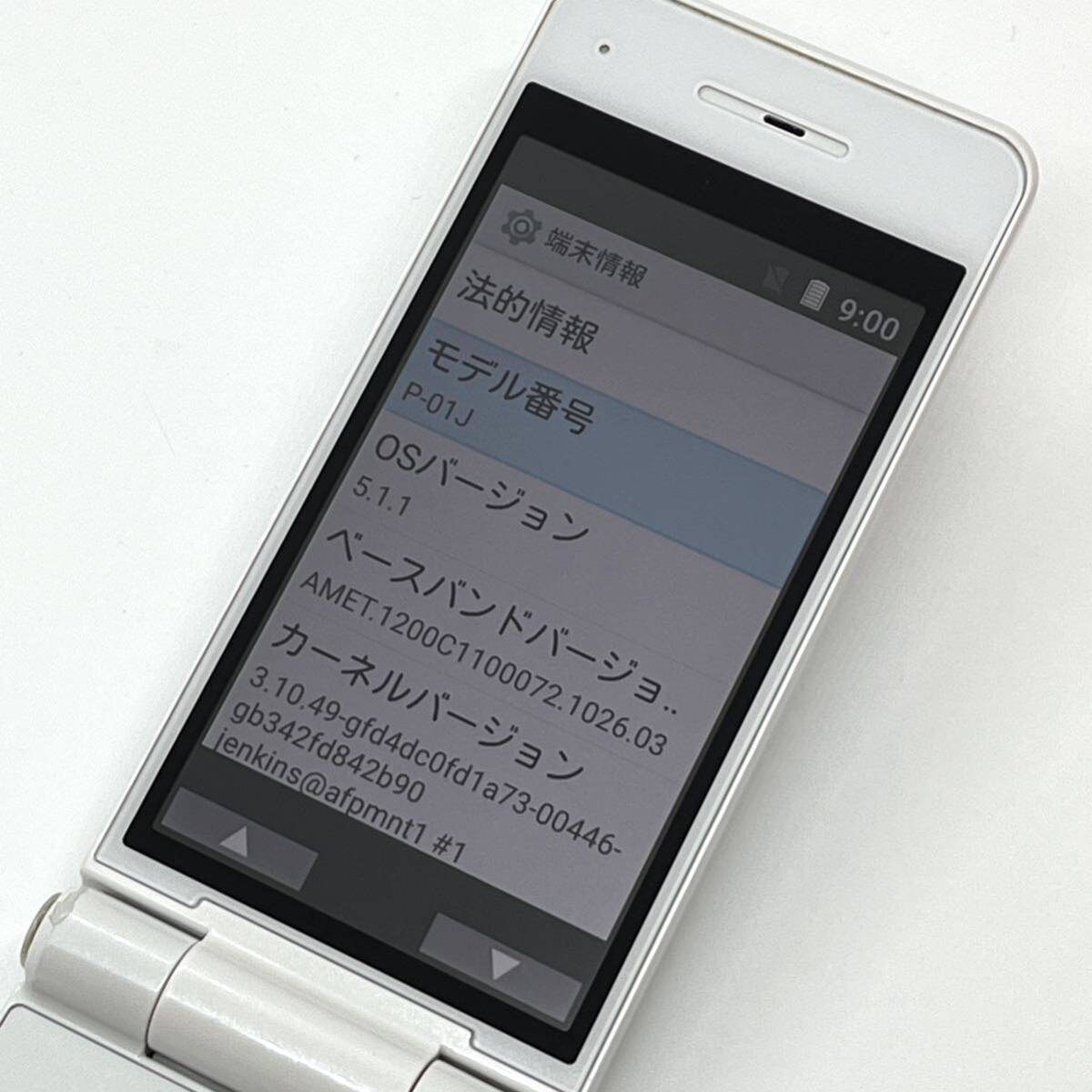 P-smart ケータイ P-01J ホワイト docomo SIMフリー SIMロック解除済み 4G対応 ワンプッシュオープン ワンセグ ガラホ本体 送料無料 Y28MR