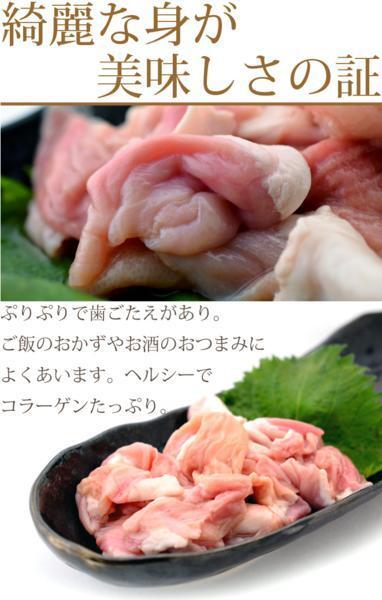 「1円」【5数】国産豚ホルモン300g(小腸、焼肉、もつ鍋)の画像2