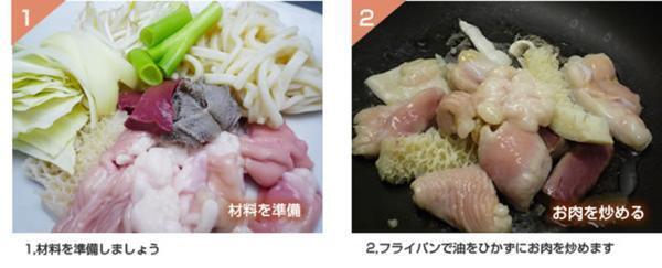 「1円」【2数】国産牛ミックスホルモン1kg(500g×2パック、焼肉、もつ鍋)_画像8