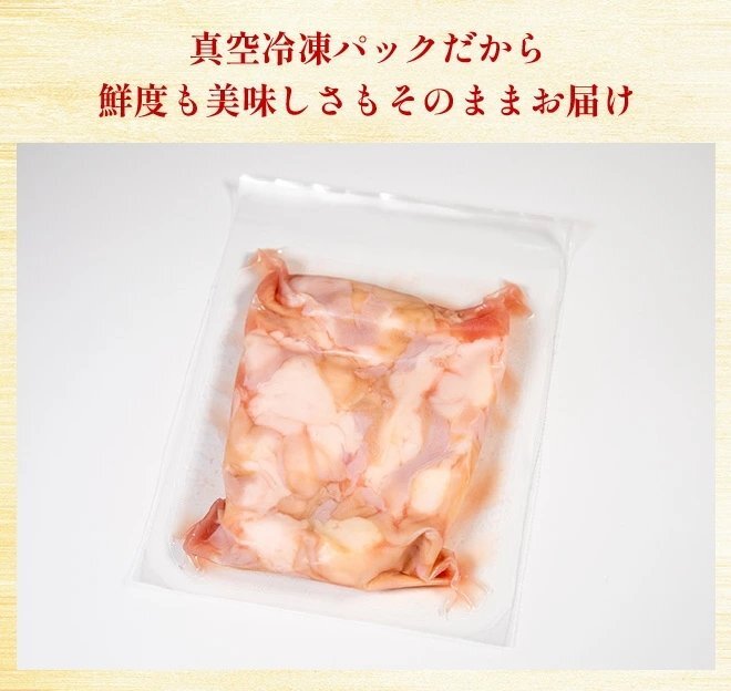 「1円」【10数】ホルモン200g(小腸、焼肉、もつ鍋、)_画像4