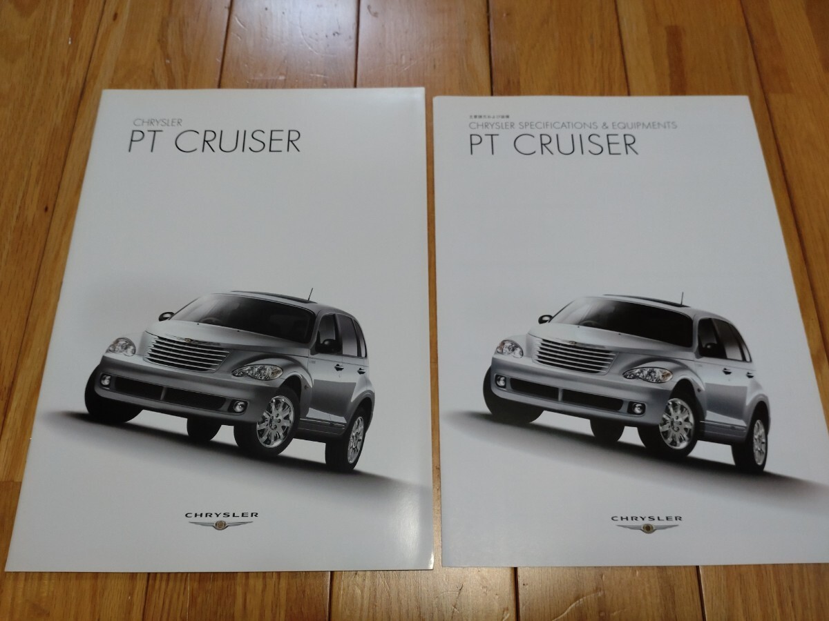 クライスラー PTクルーザーカタログ　２冊　旧車_画像1