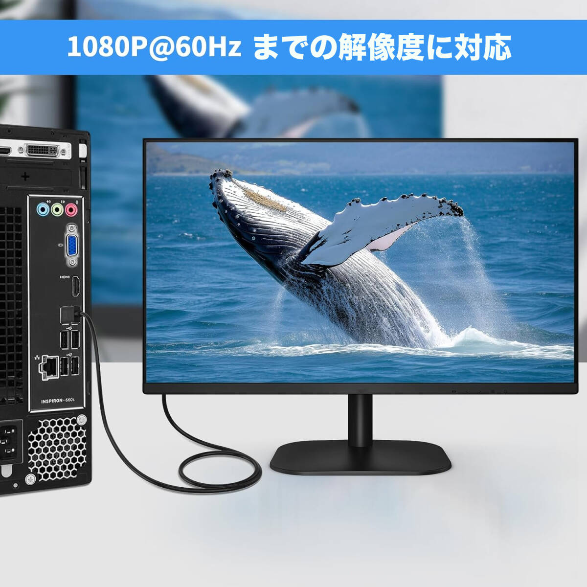 DisplayPort - VGA 変換ケーブル 1.8m オス - オス 最大 1920x1200@60Hzをサポート _画像3