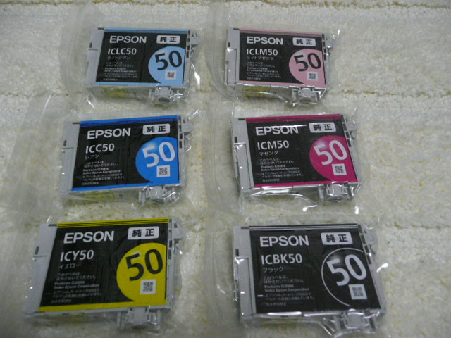 純正 EPSON エプソン純正インク  IC6CL50シリーズ  ふうせん3色 ICBK50 ICLM50 ICLC50の画像1