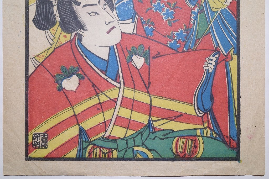 . medicine woodcut [. butterfly . volume tail on plum . Ichikawa ...]# Toyama . actor picture ukiyoe .. woodblock print lithograph beauty picture Meiji hour payment on delivery .. thing peace book@ old book Ukiyoe