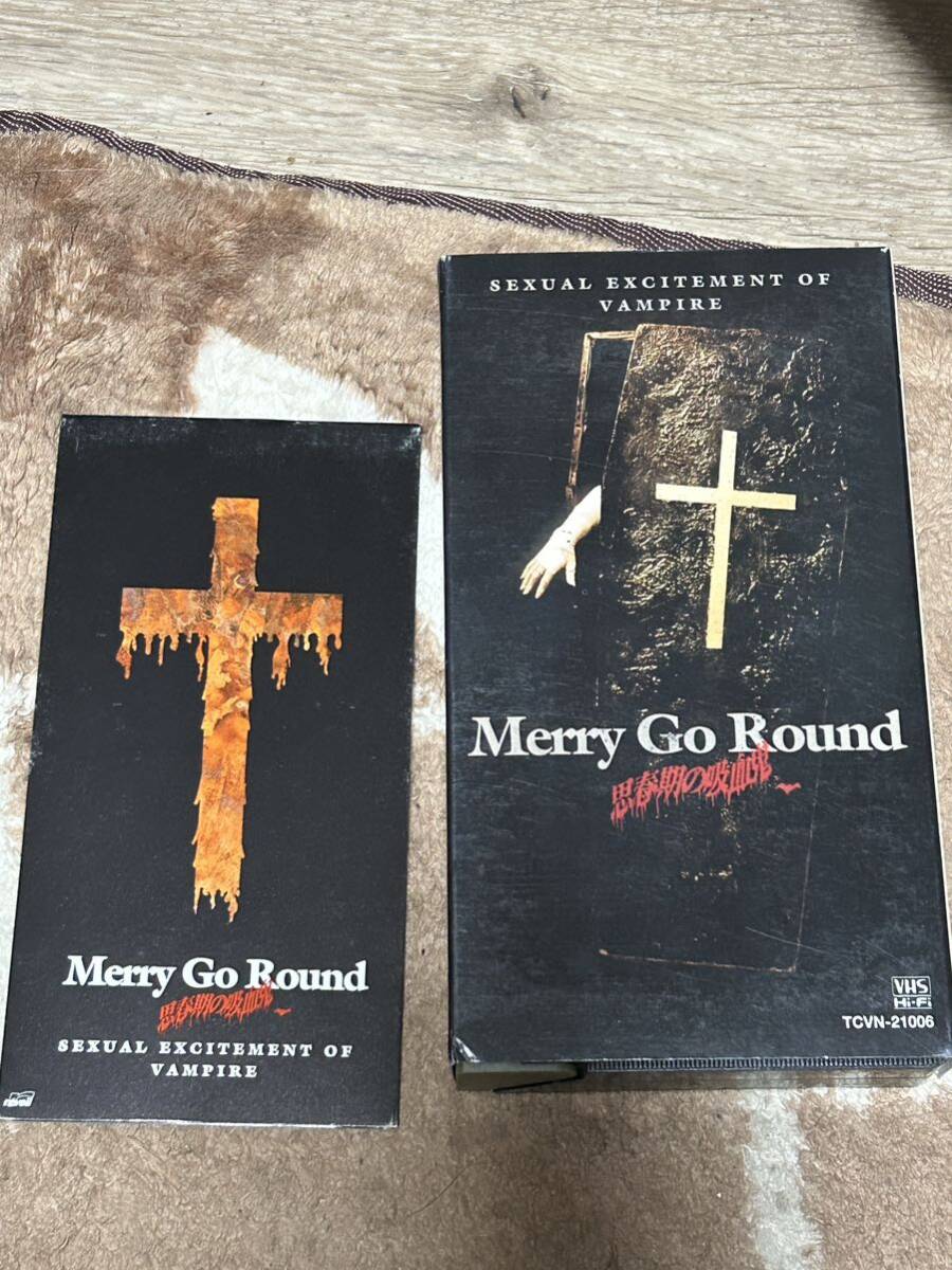送料込み　Merry Go Round (メリーゴーランド)　CD+VHS「思春期の吸血鬼」_画像1