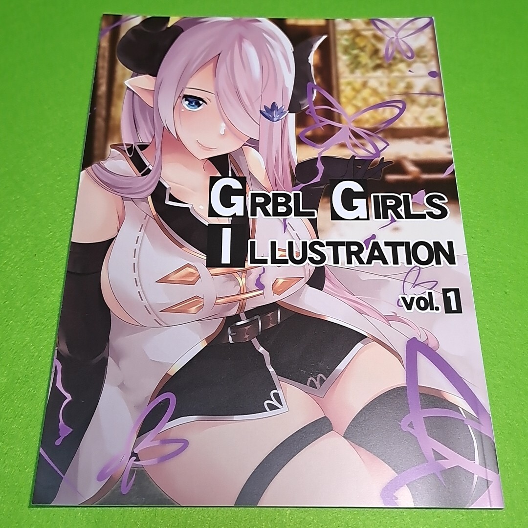 【同梱承ります】⑫④ GRBL GIRLS ILLUSTRATION / 焼肉定食 グランブルーファンタジー【一般向け】の画像1