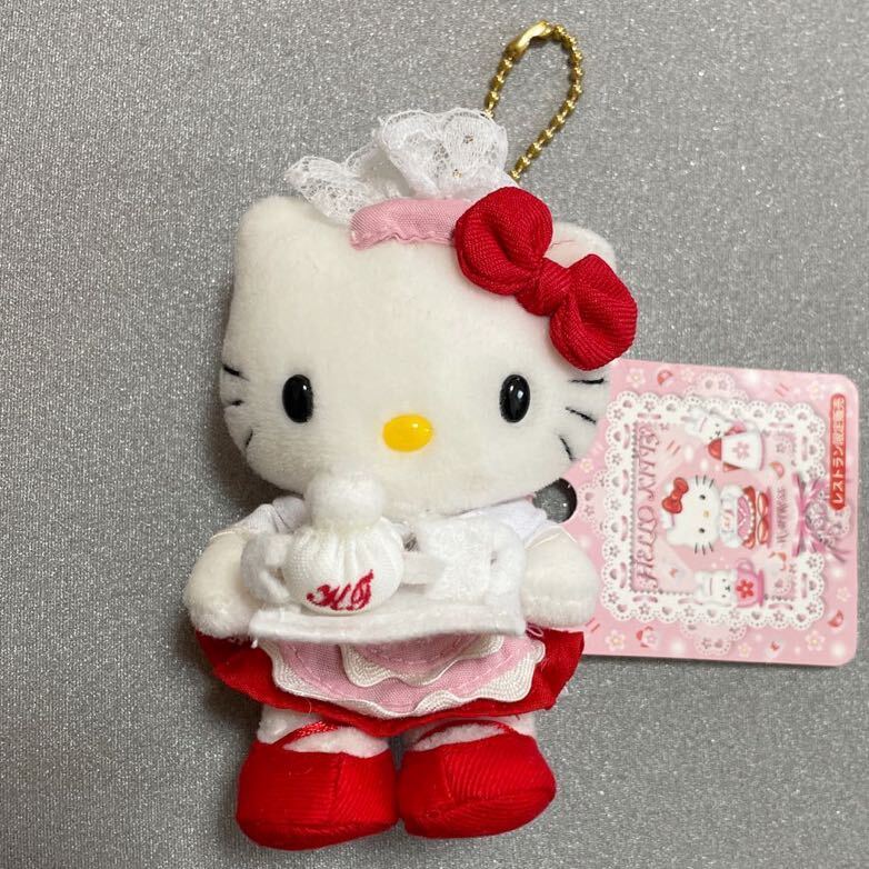  Hello Kitty 2001 year restaurant limitation soft toy mascot ball chain tag attaching weight less . present ground Kitty Sanrio