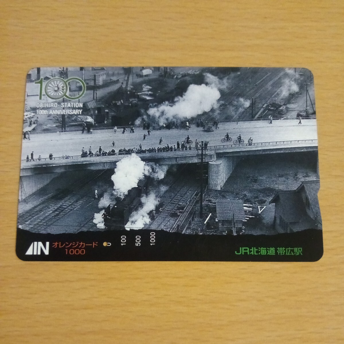 【1穴】使用済みオレンジカード JR北海道 帯広駅100周年記念 0507の画像1