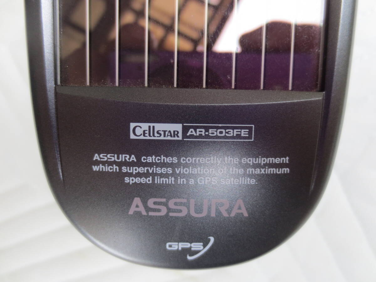  GPSレーダー探知機 GPS内臓 　CELLSTAR セルスター ASSURA アシュラ AR-503FE レーダー探知機_画像9