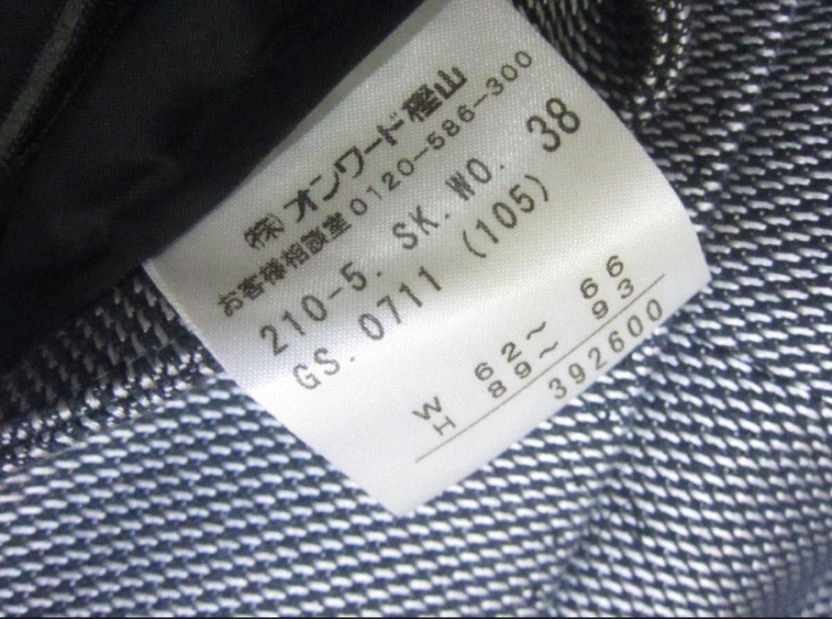 23区　シルク使用レディーススーツ上下セットアップ　SIZE 38 40　グレー系　セレモニースーツ　式典　ジャケット　