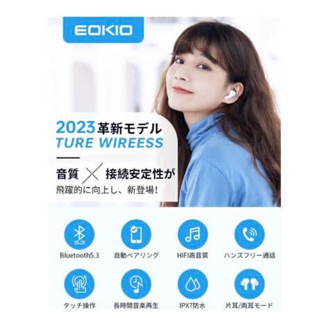 2023年モデル Bluetooth5.3+EDR】bluetooth EOKIO ワイヤレスイヤホン Hi-Fi音質 自動ペアリング 低遅延 ぶるーとーすイヤホン_画像2