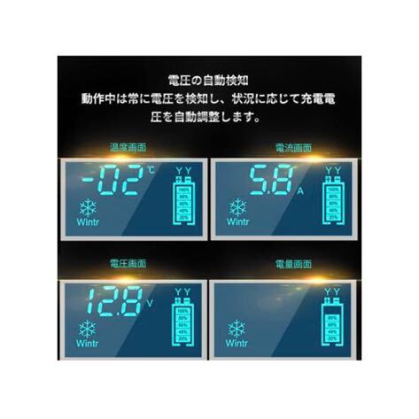  battery charger Pal s charge full automation battery charger 12V 6A charge electric current 4-100Ah for LED display car & bike & truck etc. applying Japanese instructions 