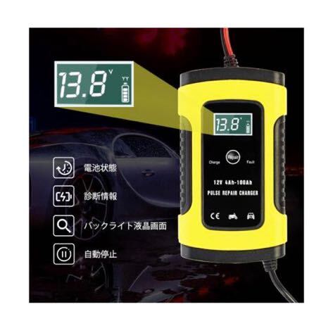  battery charger Pal s charge full automation battery charger 12V 6A charge electric current 4-100Ah for LED display car & bike & truck etc. applying Japanese instructions 