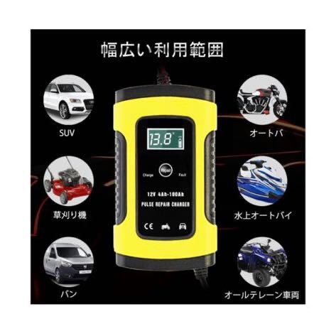  battery charger Pal s charge full automation battery charger 12V 6A charge electric current 4-100Ah for LED display car & bike & truck etc. applying Japanese instructions 