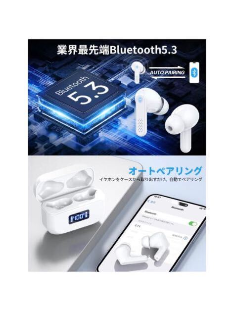 2023年モデル Bluetooth5.3+EDR】bluetooth EOKIO ワイヤレスイヤホン Hi-Fi音質 自動ペアリング 低遅延 ぶるーとーすイヤホン_画像3