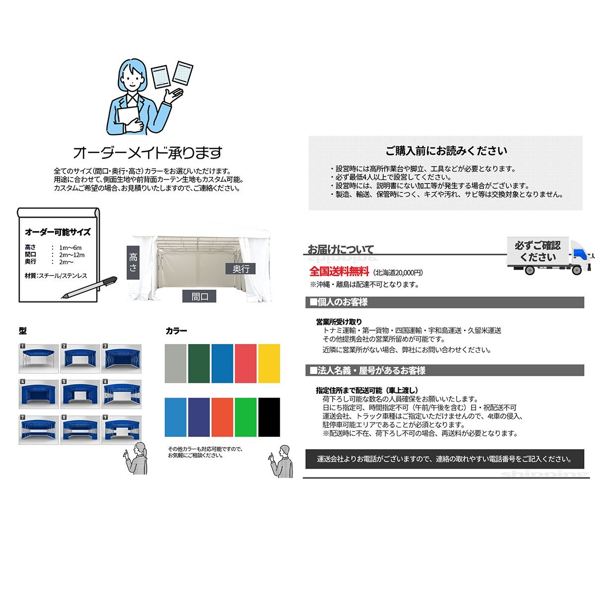 DOMEDEPOT テント倉庫 ガレージテント 36平米 10坪 間口6m×奥行6m キャスター付き 移動式 伸縮式 車庫 プレハブ 物置 資材置き場 ガレージの画像6