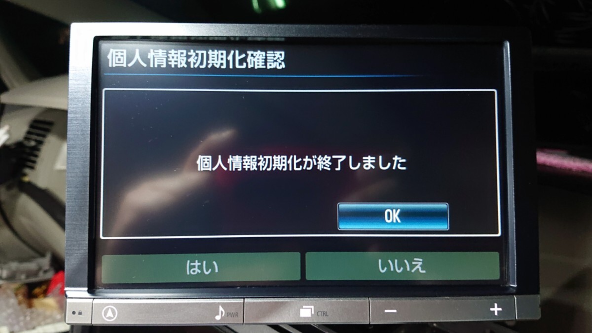 トヨタ純正8インチHDDナビ NHZN-X62G 2019年地図更新履歴有り フルセグTV・Bluetooth対応の画像6