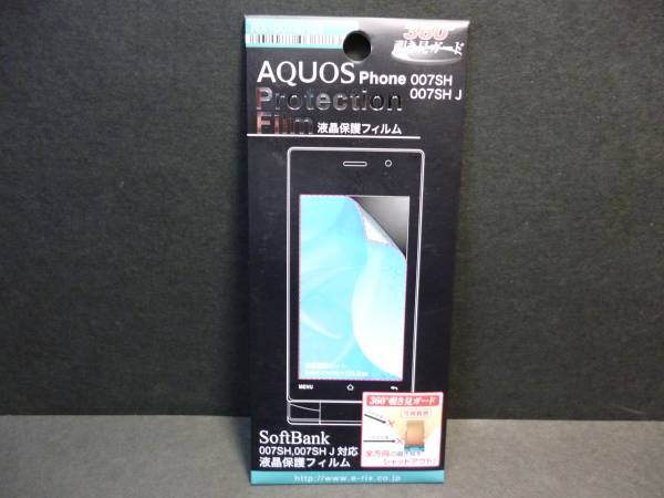 Новые рикс сделали Aquos Phone 007sh 360 градусов, профилактика Peek Plind Shipping 210 Yen ~
