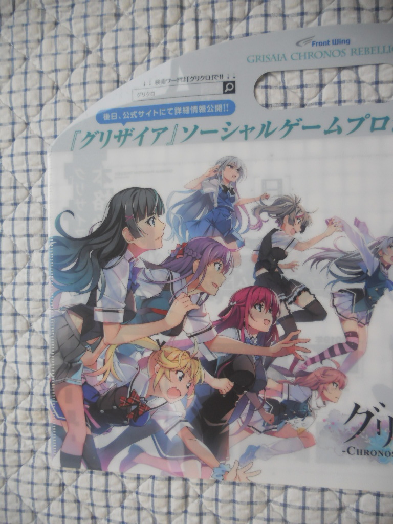 ヤフオク 劇場版 グリザイア ファントムトリガー the ヤフオク 劇場版 グリザイア ファントムトリガー the