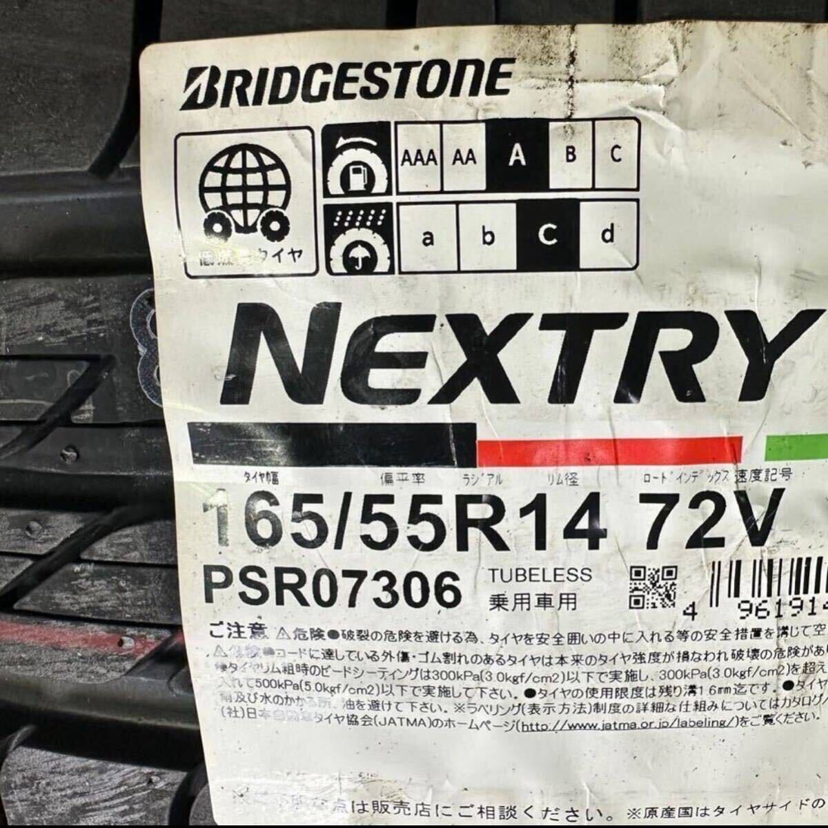 01【送料無料】新品　ブリヂストン 165/55R14 72V NEXTRY ネクストリー　【在庫処分】サマータイヤ　 4本セット1円〜_画像4