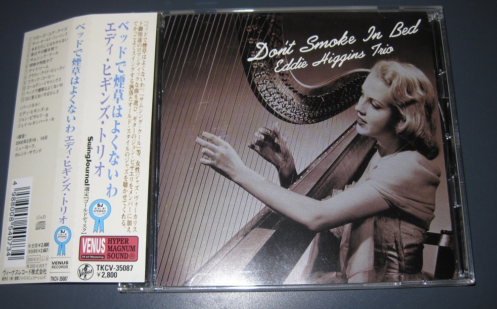 ♪♪即決CD！！　エディ・ヒギンズ・トリオ　 「ベッドで煙草はよくないわ」帯付 Eddie Higgins Trio　2000盤 VENUS ♪♪_画像1