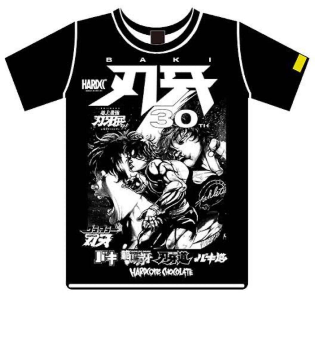 【限定特典】刃牙展×ハードコアチョコレート　コラボ　Tシャツ　範馬刃牙　刃牙道_画像1