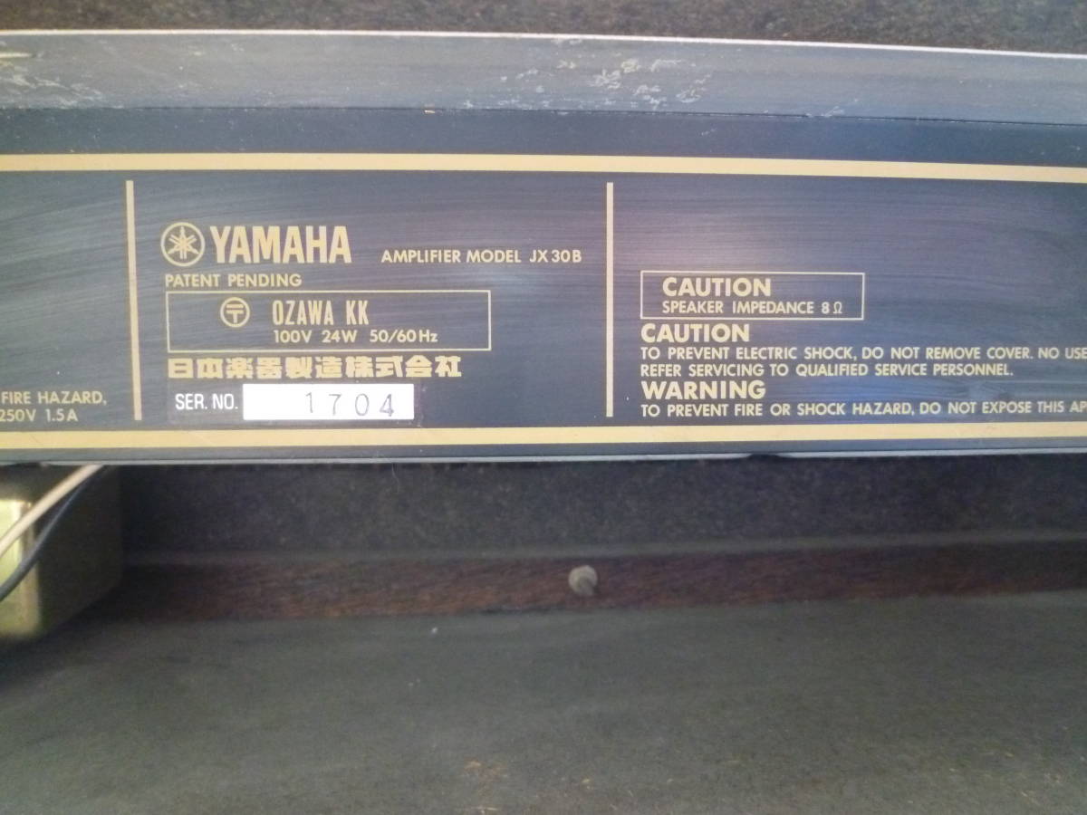 M6180 1980 годы Vintage основа комбоусилитель YAMAHA JX30B выход звука OK канава есть (3104)