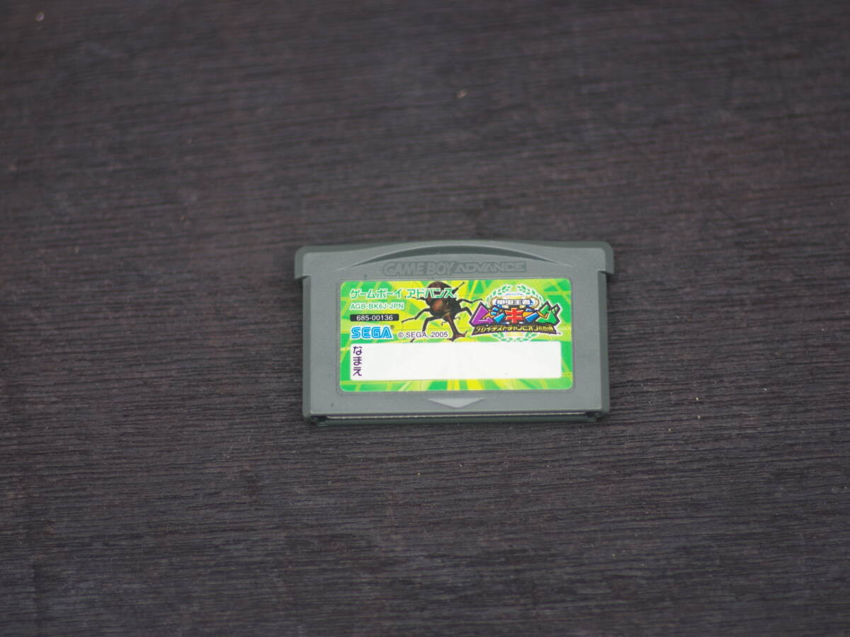 M10637 動作確認OK 甲虫王者ムシキング グレイテストチャンピオンへの道 ゲームボーイアドバンス GAMEBOY ADVANCE ゆうメール180円 (0605)の画像1