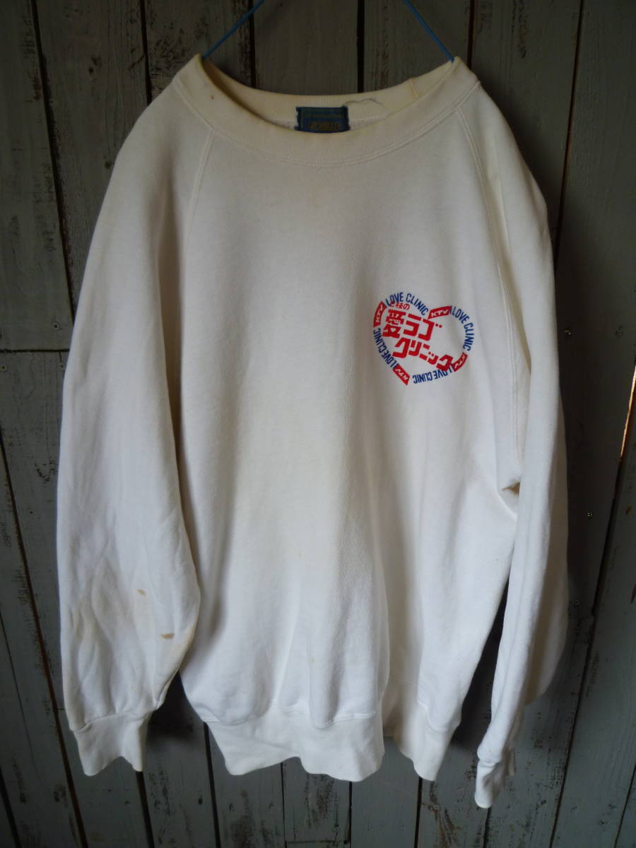 M6214 Vintage sweat three branch. love Rav klinik Kansai tv sweatshirt L size Novelty that time thing not for sale rare some stains dirt great number (3104)