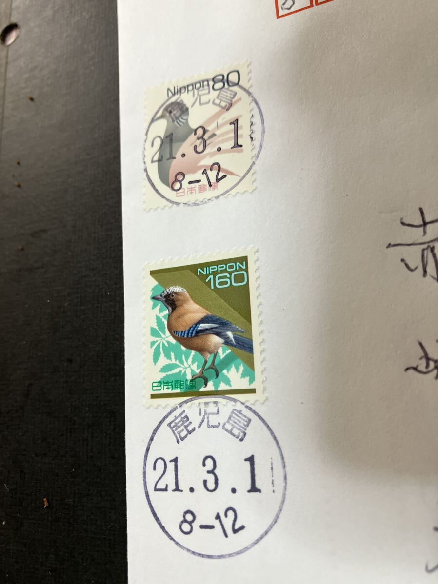 特定記録扱い開始 実逓便 鹿児島 160円新切手 使用 画像参照の画像2