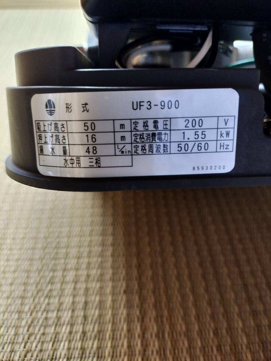 Yahoo!オークション - 川本製作所 UF3−900 地上部のみ Yahoo!オークション - 川本製作所 UF3−900 地上部のみ