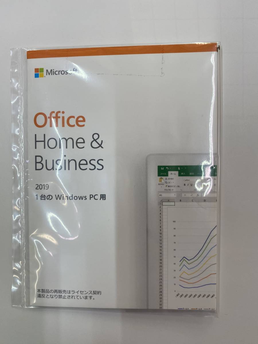 *Office 2019 Home & Business Windows*