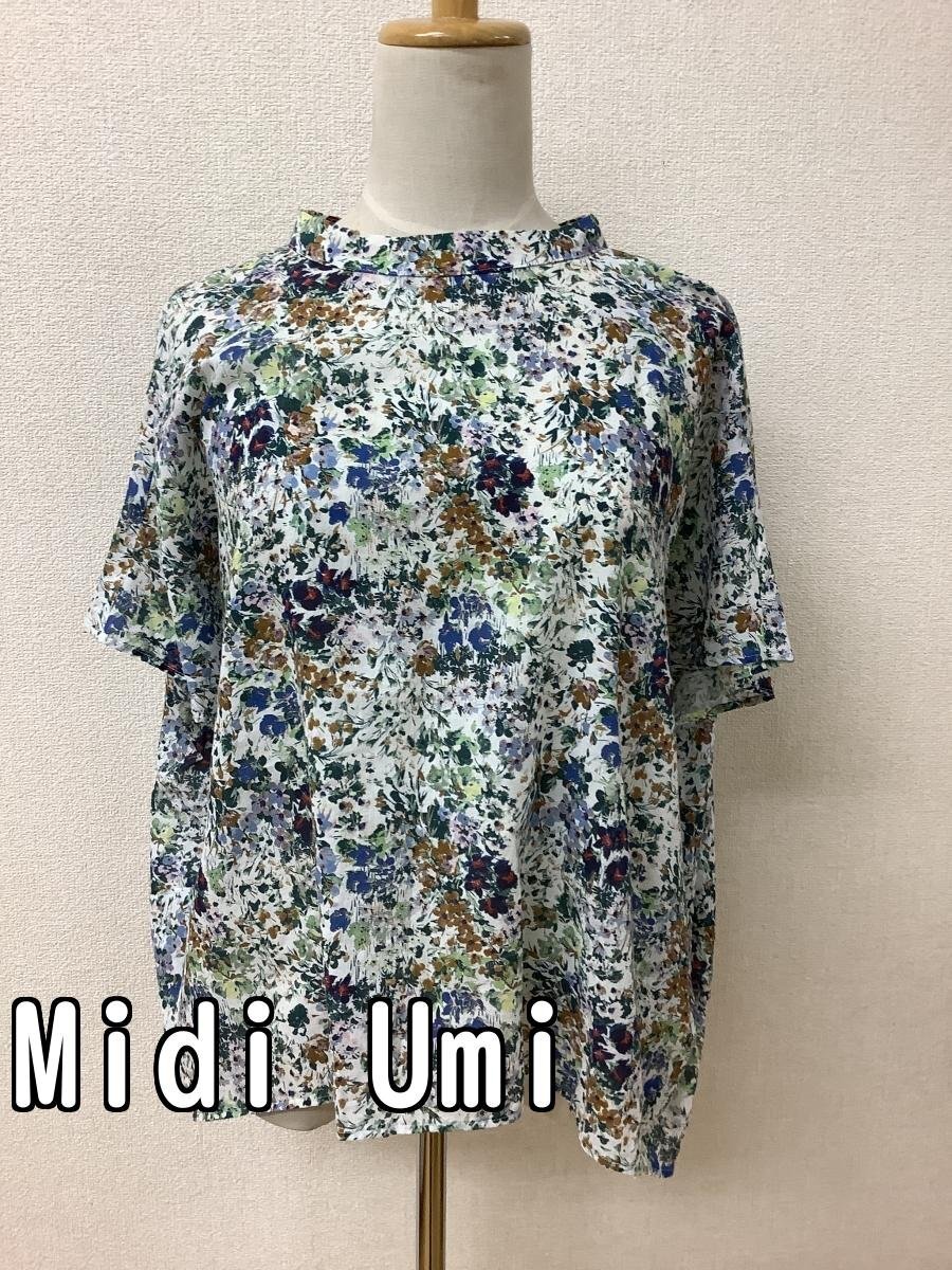 Midi Umi ミディウミ 寒色系ボタニカル柄 ブラウス_画像1