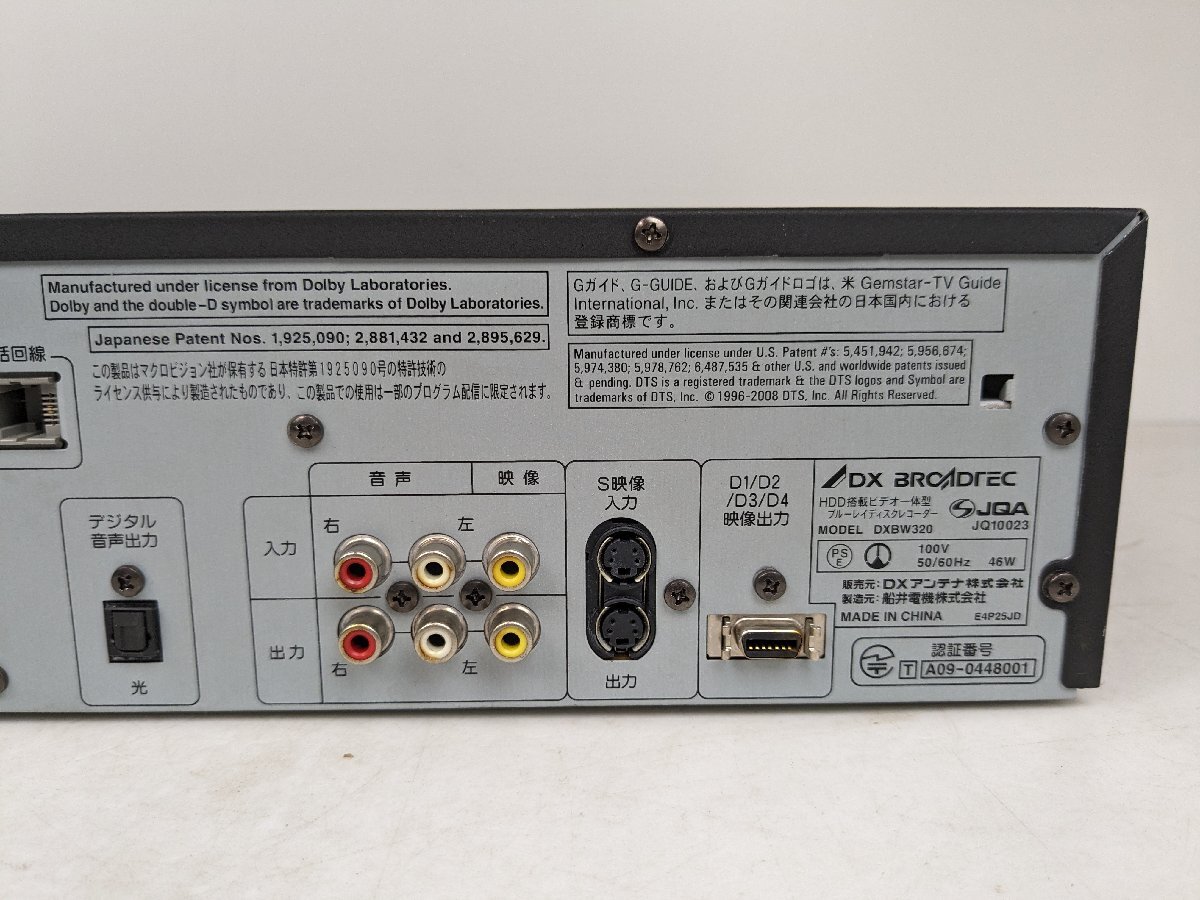 【動作確認済】 DXアンテナ VHS一体型 HDD内臓 ブルーレイレコーダー DXBW320 美品 リモコン付 / 140 (SGAW014857)の画像5